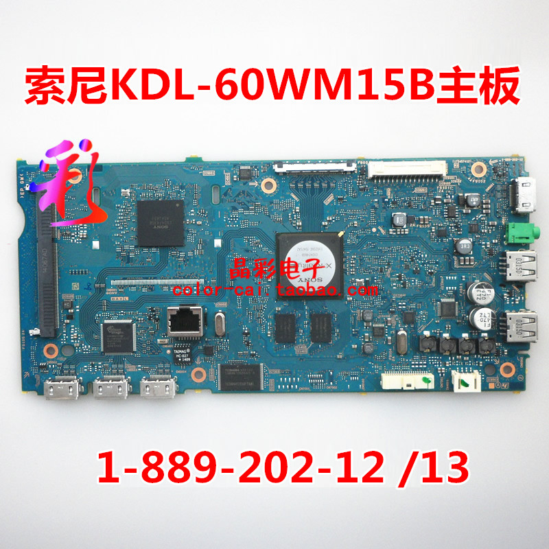 原装索尼KDL-60WM15B主板1-889-202-12/13屏ND4S600DNX0101-封面