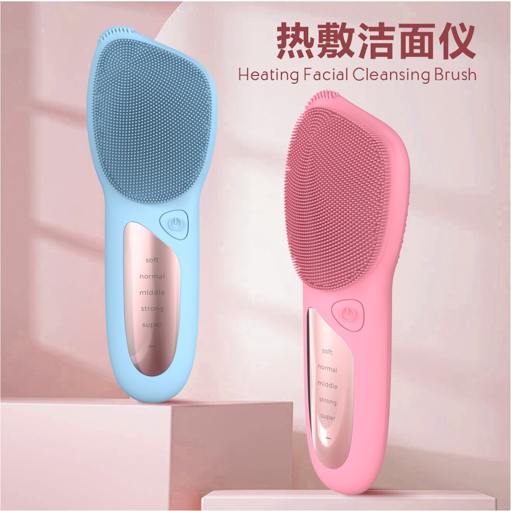 电动硅胶洗脸仪温感毛孔清洁神器深层清洁器声波洁面刷家用洁面仪