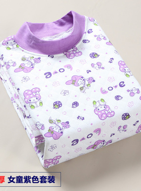 儿童内衣男女中大童外层内层纯棉加厚套装夹棉保暖秋衣秋裤3-16棉