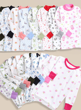 儿童保暖内衣纯棉秋衣男童女童单衣打底单件长袖上衣全棉宝宝睡衣