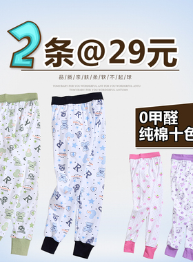 2条装男女童春秋裤保暖裤打底裤小孩纯棉衬裤棉毛裤儿童秋裤单条