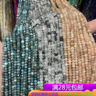天然无忧化黑发晶 太阳石 磷灰石4*3mm切面算盘珠手串隔珠DIY配件