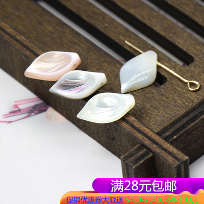 古风天然头饰簪子粉贝