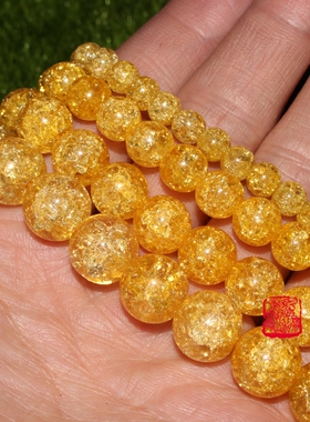 水晶 金黄色爆花晶半成品 圆珠串珠散珠 DIY手工饰品手串项链配件
