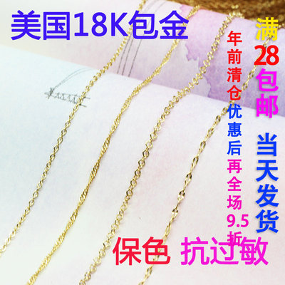 diy美国包金链条耳环手串