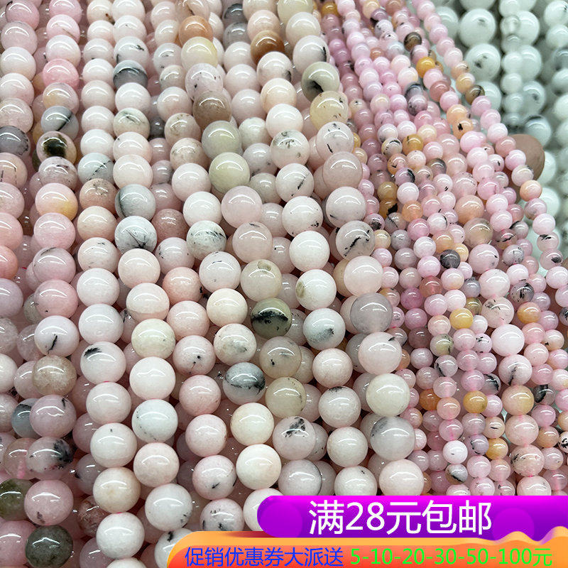 天然白玉石冰种玉髓4-12mm圆珠仿葡萄石隔珠材料 手串项链DIY配件,饰品/流行首饰/时尚饰品新,其他DIY饰品配件,淘宝优惠券,粉丝福利购,淘宝优惠卷