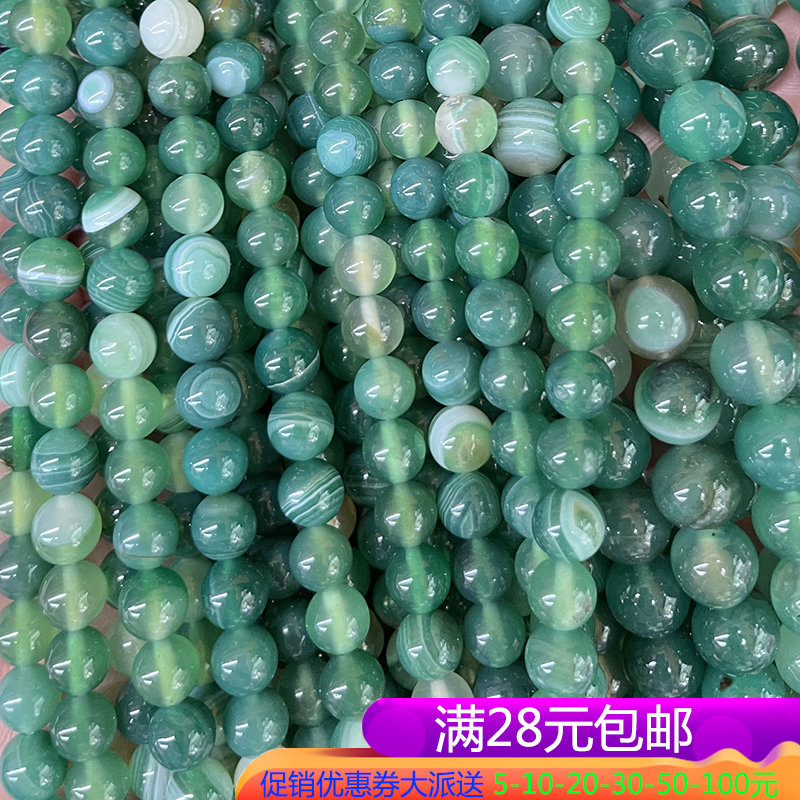 天然绿条纹玛瑙串珠散珠子6-12mm半成品 隔珠DIY手工饰品配件材料