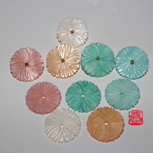 天然白贝粉贝桔色贝孔雀绿蓝色贝壳菊花中孔 DIY头饰流苏胸花配件