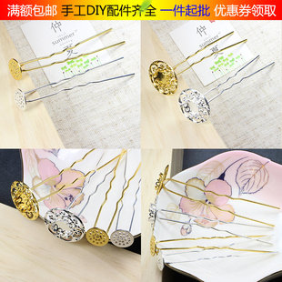 纯铜挂镀保色古风汉服古装 自制发簪DIY材料 发钗步摇流苏发杆主体