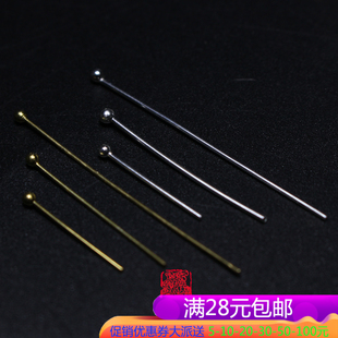 35mm銀色金色圓頭針耳環(huán)胸花花夾飾品 S925銀15 diy銀配件