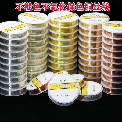 diy不褪色美甲定型头饰铜丝线