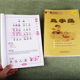 三字经弟子规唐诗千字文诗经孝经百家姓增广贤文笠翁对韵幼儿园大字注音儿童国学启蒙教育经典 朗诵读本小学生课外阅读书籍早教读物