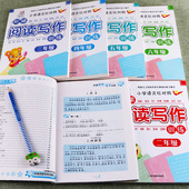 小学语文红对钩阶梯阅读写作训练一年级二年级三年级四年级五年级六年级上册下册短文阅读理解通用同步写作练习小学生作文课外读物