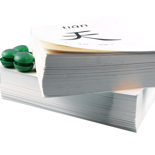 2025新认字识字写字生字卡片一年级上册下册小学语文生字与词语卡片人教版教材同步供教师使用教学练习辅导拼音卡片识字表写字表