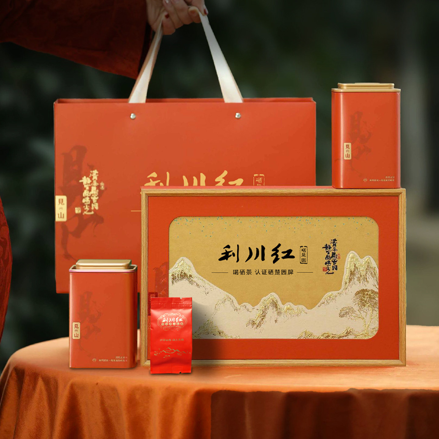 2026恩施高山原产天然含硒红茶