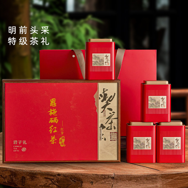 恩施高山富含硒特级浓香型红茶2025明前新茶芽头红茶叶礼盒装400g,茶,特色产区红茶,淘宝优惠券,粉丝福利购,淘宝优惠卷