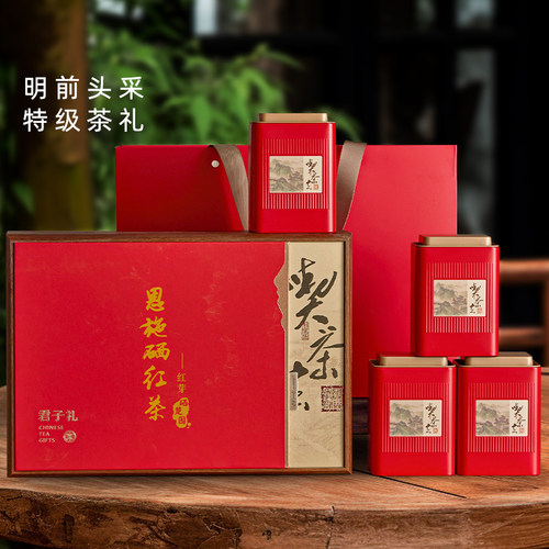 2026恩施高山特级浓香礼盒装400g