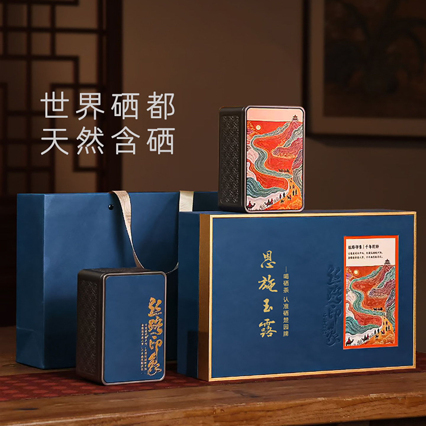 2025明前新茶硒楚园恩施富含硒恩施玉露利川红茶礼盒150g蒸青绿茶,茶,特色产区绿茶,淘宝优惠券,粉丝福利购,淘宝优惠卷