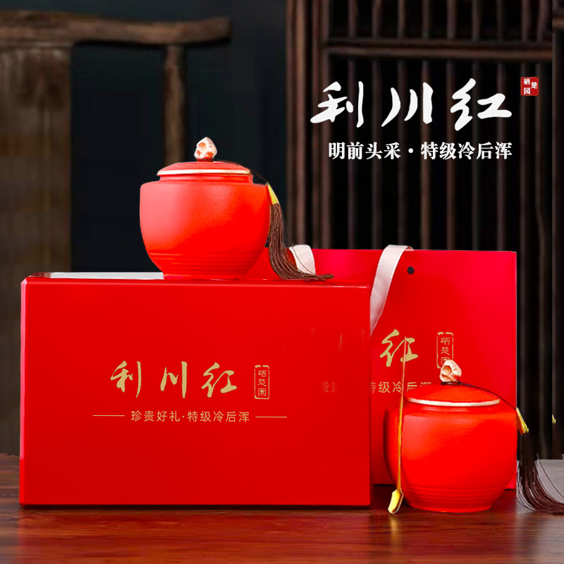 利川工夫红茶特级冷后浑恩施硒茶硒楚园特级浓香型东湖茶叙商务礼,茶,特色产区红茶,淘宝优惠券,粉丝福利购,淘宝优惠卷