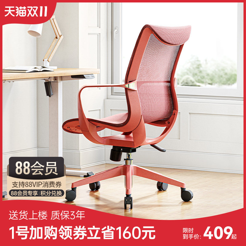 西昊M77电脑椅家用办公椅透气座椅人体工学椅舒适久坐书房椅子使用感如何?