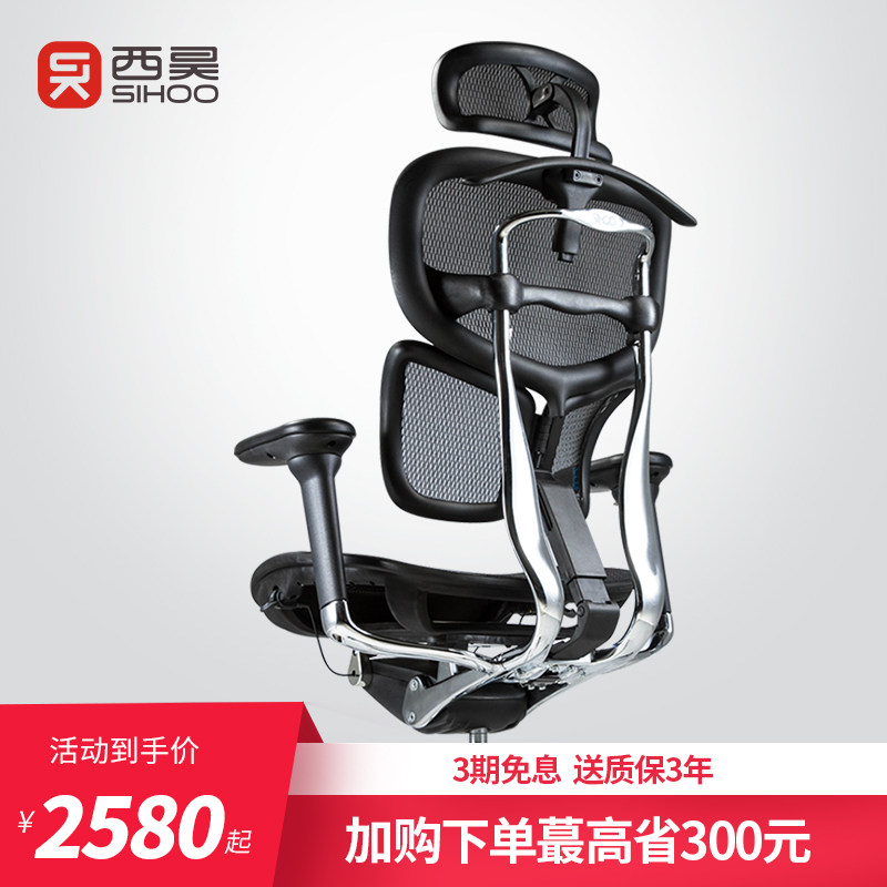 West Hao human body Engineering Computer chair household Boss chair Electronic competition game Swivel chair comfortable Waist protection to work in an office chairin the Residential furniture , Class Seats , Chairs , Computer Chair  category - from Buy2taobao.com to provide professional Taobao agent buy service