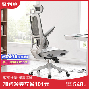 西昊M59人体工学椅双背电脑椅家用办公座椅电竞椅久坐学习转椅子