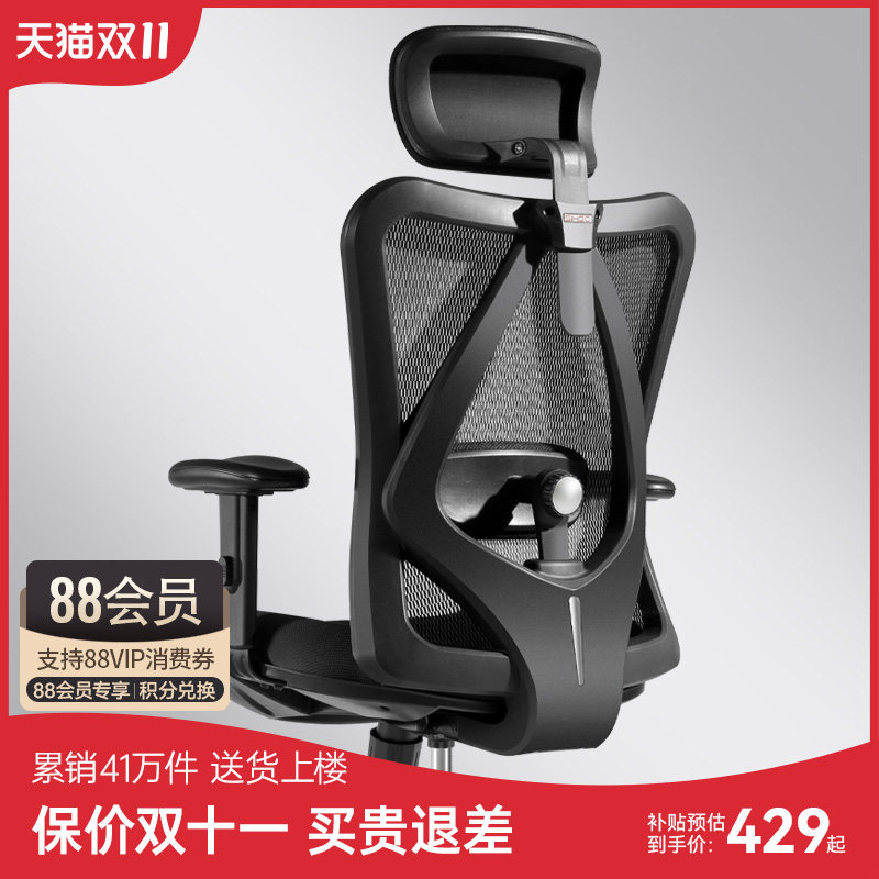 西昊人体工学椅M18电脑椅电竞椅家用靠背椅子久坐舒适座椅办公椅怎么样,好用不?