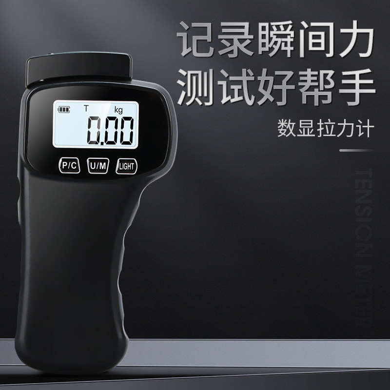 禾木数显拉力计推拉力计高精度拉力推力插拔力线材拉断力试验机图片