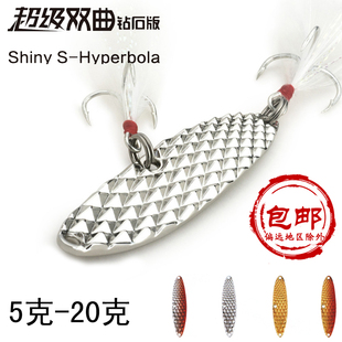 巨洋超级双曲钻石版 双钩翘嘴路亚饵亮片鲈鱼假饵羽毛狗鱼血槽巨帝