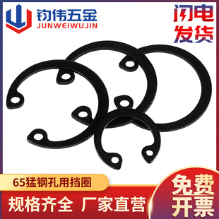 孔用卡簧C型挡圈孔卡弹性挡圈轴承内卡65锰钢M8 M70