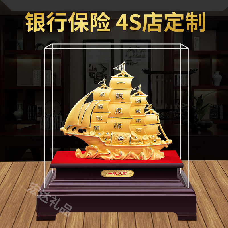 绒沙金一帆风顺帆船摆件家居公司大厅办公室桌商务乔迁镀金工艺品,家居饰品,装饰摆件,淘宝优惠券,粉丝福利购,淘宝优惠卷