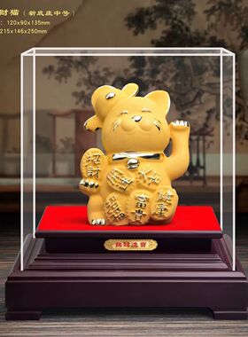 合成树脂办公室活动送礼招财猫