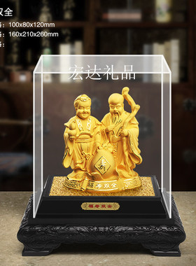 办公室绒沙金礼物礼品摆件