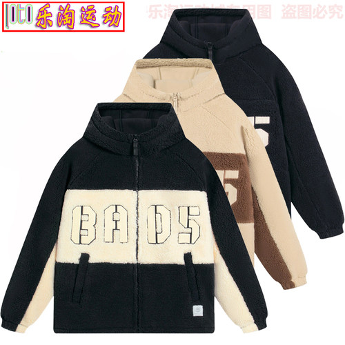 李宁反伍BADFIVE男子秋冬保暖仿羊羔绒宽松针织外套AFDSA69