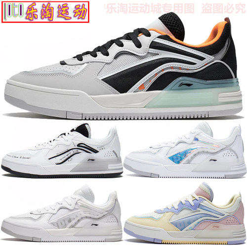 运动生活休闲鞋李宁AGCS029回弹