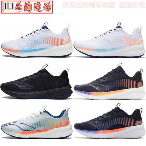 李宁跑步鞋赤兔5PRO男女反光轻量高回弹竞速跑鞋ARMS025 ARMS026