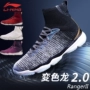 Giày cầu lông Li Ning AYAN003 Tắc kè hoa thế hệ thứ hai Ranger2.0 giày cao cấp dành cho nam thi đấu cao cấp - Giày cầu lông giày thể thao giá rẻ