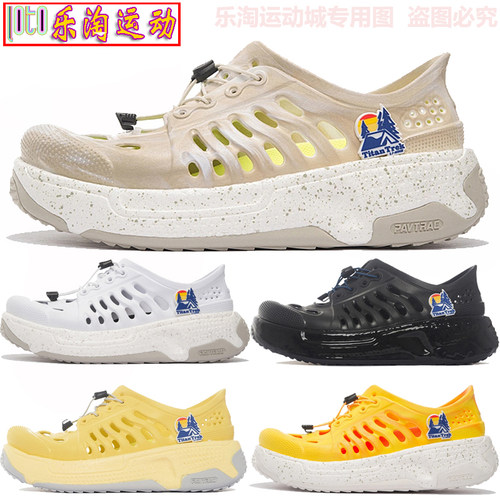 中国李宁潮流音乐节盘古Trek男女回弹潮流运动鞋AZGS017 AZGS018
