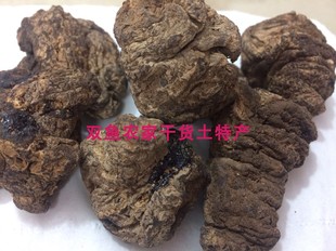 生地黄完整大颗粒精选优质农家干货食用炖汤250g