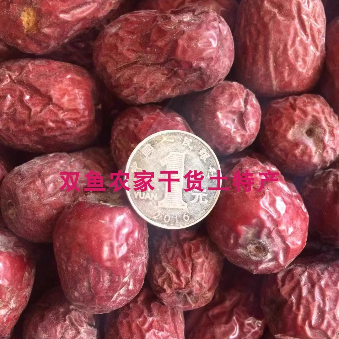 若羌灰枣红枣精选大颗粒吊干枣干货口感好核小皮薄肉紧实没洗500g