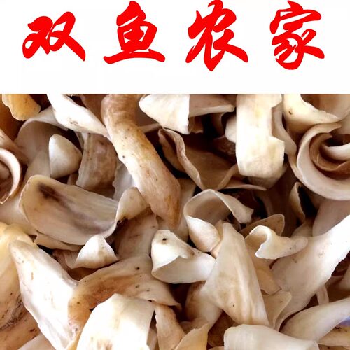 龙牙百合王药食同源无硫无漂白