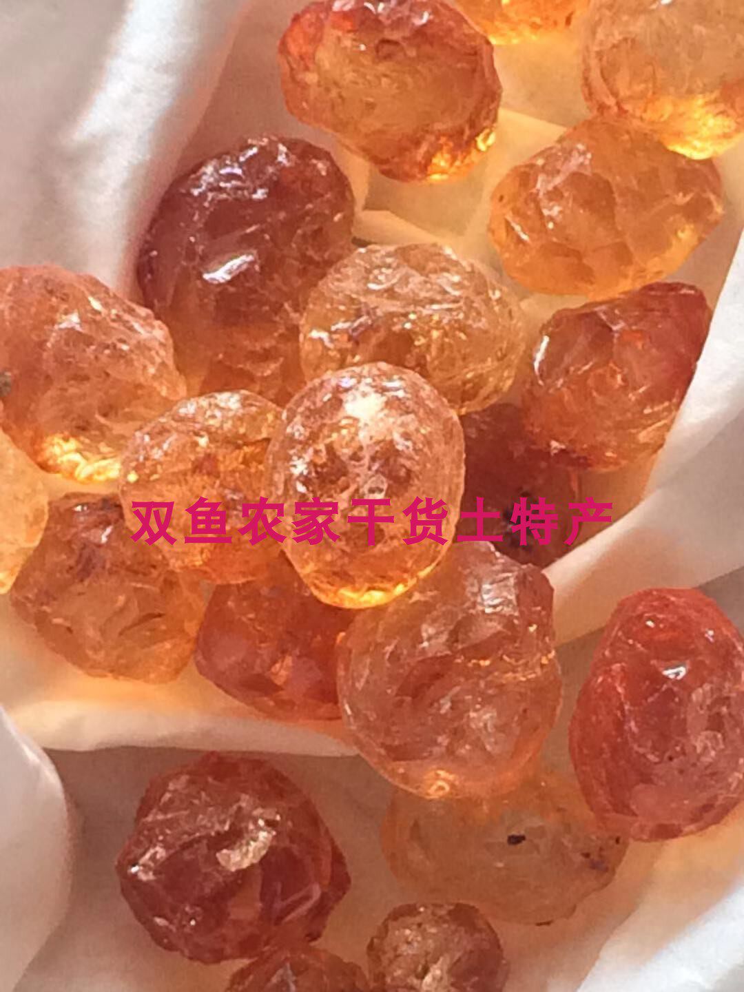 双鱼农家360度精修特级黄胶