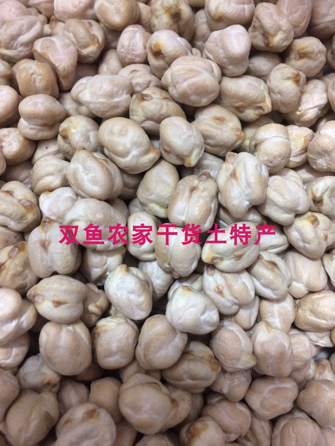 鹰嘴豆天麻子500g