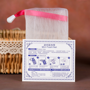 丝带洗脸起泡网打泡网日本洁面洗面奶泡泡网丝带网打印LOGO环保料
