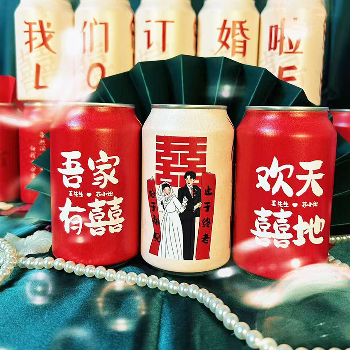 中式红色订婚结婚饮料摆台布置可乐刻字彩绘印刷定制diy摆台