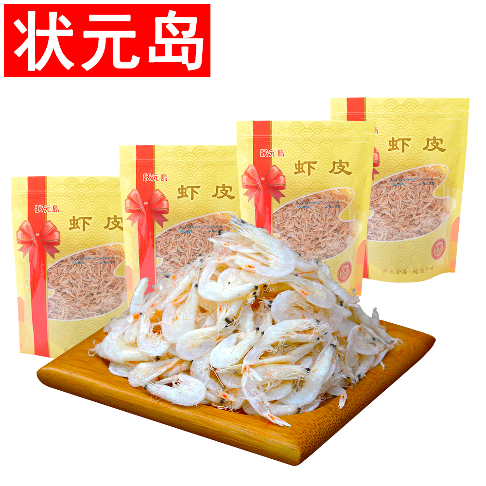 ϺƤ ×´Ôªµº ÐÂÏÊϺƤº£Ã×ϺÃ׸ɻõ ÑÎ×ÕϺƤ ÏÊϺƤ250g*4´ü