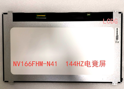 雷神五代耀武电竟液晶屏幕
