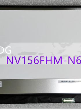 15.6寸背折 NV156FHM-N63  NV156FHM-N4H  N156HCG-GT1 N156HCA-E5B E5A LP156WFC-SPMA LM156LFEL