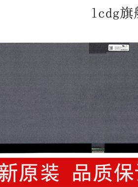 ATNA56YX03 OLED液晶显示屏幕ASUS X1505 M3500 M5100    ATNA40YK04  ATNA56AC01