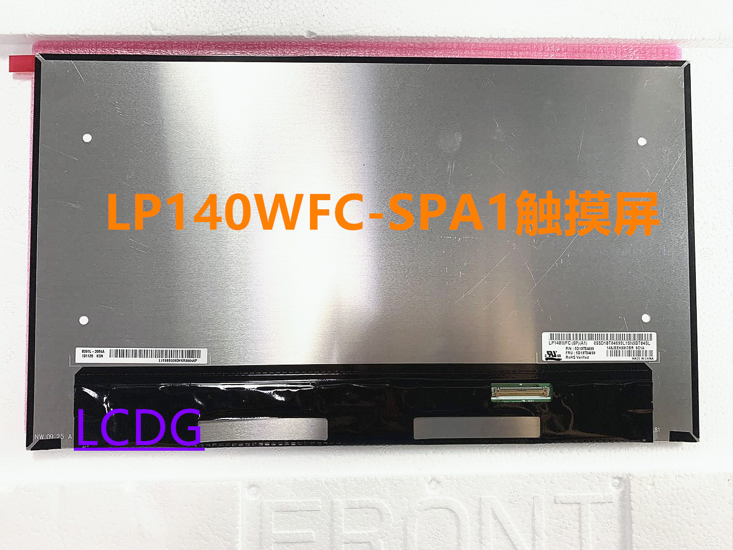 全新全视角ips 1080p高清